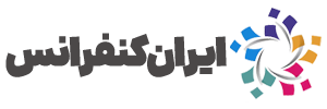 ایران کنفرانس | سامانه جامع مدیریت همایش و داوری مقالات